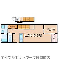 静岡県静岡市駿河区小鹿（賃貸アパート1LDK・2階・41.73㎡） その2