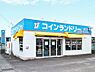 周辺：【コインランドリー】Fine Wash(ファインウォッシュ) 静岡小鹿店まで951ｍ