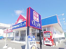 静岡県静岡市駿河区大谷（賃貸マンション1K・1階・28.00㎡） その16