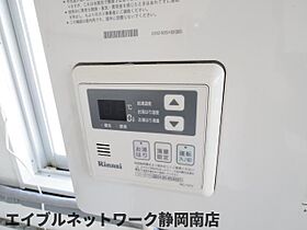 静岡県静岡市駿河区寿町（賃貸マンション1LDK・4階・39.69㎡） その30