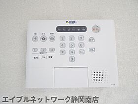 静岡県藤枝市瀬古2丁目（賃貸アパート1LDK・2階・41.75㎡） その12