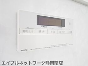 静岡県静岡市駿河区西中原1丁目（賃貸マンション1LDK・2階・35.31㎡） その24