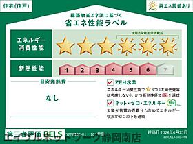 静岡県焼津市西小川3丁目（賃貸アパート1LDK・2階・48.91㎡） その15