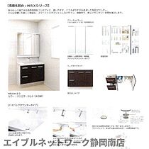 静岡県静岡市駿河区泉町（賃貸マンション1K・1階・31.73㎡） その6