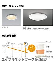 静岡県静岡市駿河区泉町（賃貸マンション1LDK・1階・49.44㎡） その9