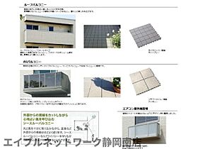 静岡県静岡市駿河区中田2丁目（賃貸マンション1LDK・1階・53.22㎡） その9