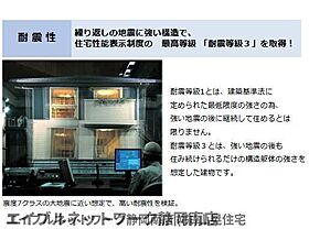 静岡県静岡市駿河区中田2丁目（賃貸マンション1LDK・3階・53.22㎡） その8