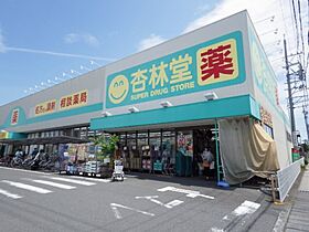 静岡県静岡市駿河区有東2丁目（賃貸アパート1LDK・3階・44.71㎡） その17