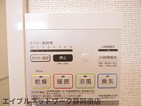 静岡県静岡市駿河区馬渕3丁目（賃貸マンション1K・4階・27.80㎡） その24