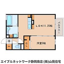 静岡県藤枝市田沼4丁目（賃貸アパート1LDK・2階・40.07㎡） その2