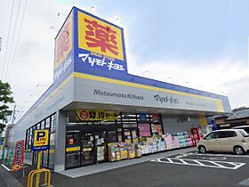 静岡県静岡市駿河区馬渕2丁目（賃貸マンション1K・3階・31.11㎡） その23