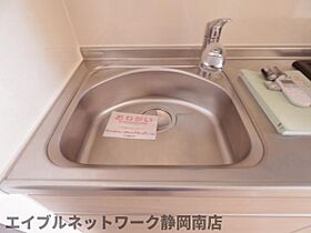 静岡県静岡市駿河区新川2丁目（賃貸アパート1K・1階・30.42㎡） その21