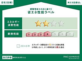 静岡県焼津市小土（賃貸マンション1LDK・1階・43.24㎡） その23