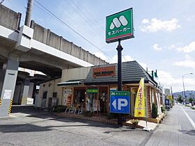 静岡県静岡市駿河区馬渕2丁目（賃貸マンション1K・2階・28.66㎡） その20