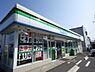 周辺：【コンビニエンスストア】ファミリーマート 静岡西島店まで426ｍ