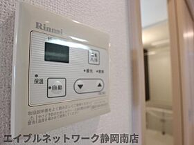 静岡県静岡市駿河区大和2丁目（賃貸マンション1K・4階・30.96㎡） その29