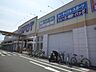 周辺：【ホームセンター】エスポット 静岡駅南店まで1101ｍ