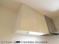 同イメージ