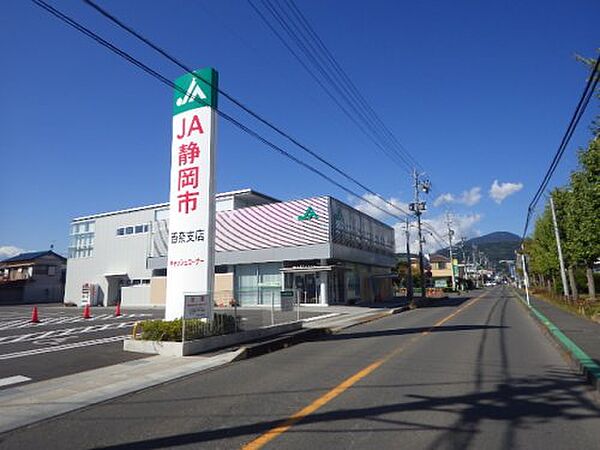 画像24:【銀行】JA静岡市西奈支店まで1931ｍ