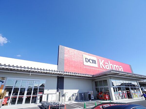 画像16:【ホームセンター】DCMカーマ 清水店まで2075ｍ