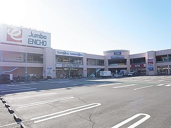 画像11:【ホームセンター】Jumbo ENCHO(ジャンボエンチョー) 清水鳥坂店まで986ｍ