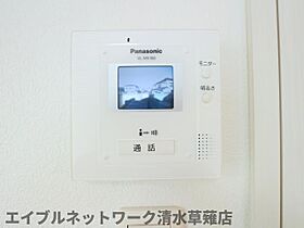 静岡県静岡市清水区草薙1丁目（賃貸アパート1K・2階・28.56㎡） その15