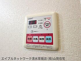 静岡県静岡市葵区西瀬名町（賃貸マンション1K・1階・29.70㎡） その17