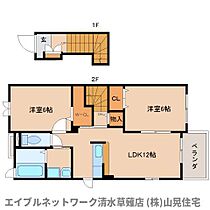 静岡県静岡市葵区瀬名2丁目（賃貸アパート2LDK・2階・58.75㎡） その2