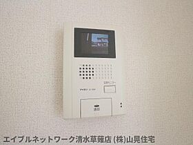 静岡県静岡市葵区瀬名2丁目（賃貸アパート2LDK・2階・58.75㎡） その15