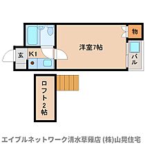 静岡県静岡市駿河区聖一色（賃貸アパート1K・2階・21.48㎡） その2