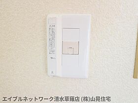 静岡県静岡市駿河区谷田（賃貸マンション1K・3階・23.00㎡） その16