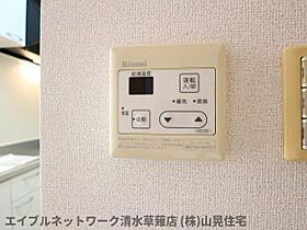 静岡県静岡市葵区瀬名川3丁目（賃貸アパート1R・1階・33.40㎡） その19