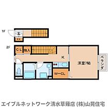 静岡県静岡市清水区草薙（賃貸アパート1K・2階・37.93㎡） その2