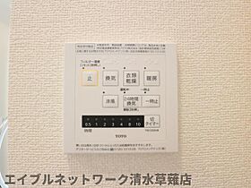 静岡県静岡市駿河区谷田（賃貸アパート1R・1階・27.13㎡） その18