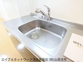 静岡県静岡市葵区西瀬名町（賃貸アパート1LDK・1階・35.06㎡） その26