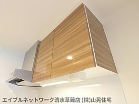 静岡県静岡市清水区草薙2丁目（賃貸マンション1K・1階・31.01㎡） その23