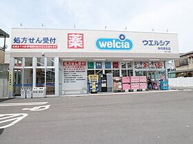 静岡県静岡市葵区瀬名6丁目（賃貸一戸建1LDK・1階・48.00㎡） その4