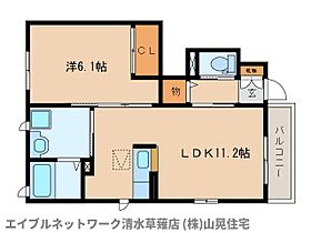 静岡県静岡市葵区瀬名1丁目（賃貸アパート1LDK・1階・43.05㎡） その2