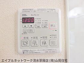 静岡県静岡市葵区瀬名1丁目（賃貸アパート1LDK・1階・43.05㎡） その17