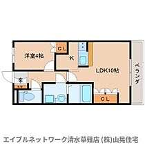 静岡県静岡市葵区西瀬名町（賃貸アパート1LDK・2階・35.97㎡） その2