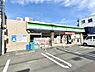 周辺：【コンビニエンスストア】ファミリーマート 清水草薙駅前店まで137ｍ