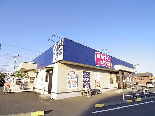 画像23:【寿司】はま寿司 ベイドリーム清水店まで1717ｍ
