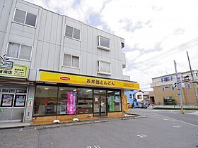 静岡県静岡市清水区村松（賃貸アパート2K・2階・33.12㎡） その18