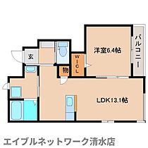 静岡県静岡市清水区宮加三（賃貸アパート1LDK・1階・45.38㎡） その2