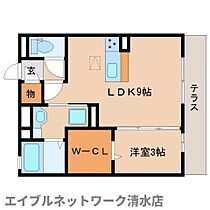 静岡県静岡市清水区渋川3丁目（賃貸アパート1LDK・1階・35.10㎡） その2