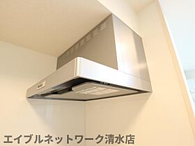 静岡県静岡市清水区渋川3丁目（賃貸アパート1LDK・1階・35.10㎡） その20