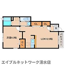 静岡県静岡市清水区北脇（賃貸アパート1LDK・1階・46.49㎡） その2