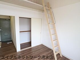 静岡県静岡市清水区新緑町（賃貸アパート1R・1階・17.39㎡） その16