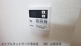 静岡県静岡市清水区能島（賃貸アパート1LDK・1階・46.49㎡） その30