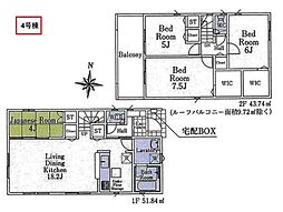 飯能市新光・全6棟　新築一戸建　4号棟　〜LDK18.2帖〜